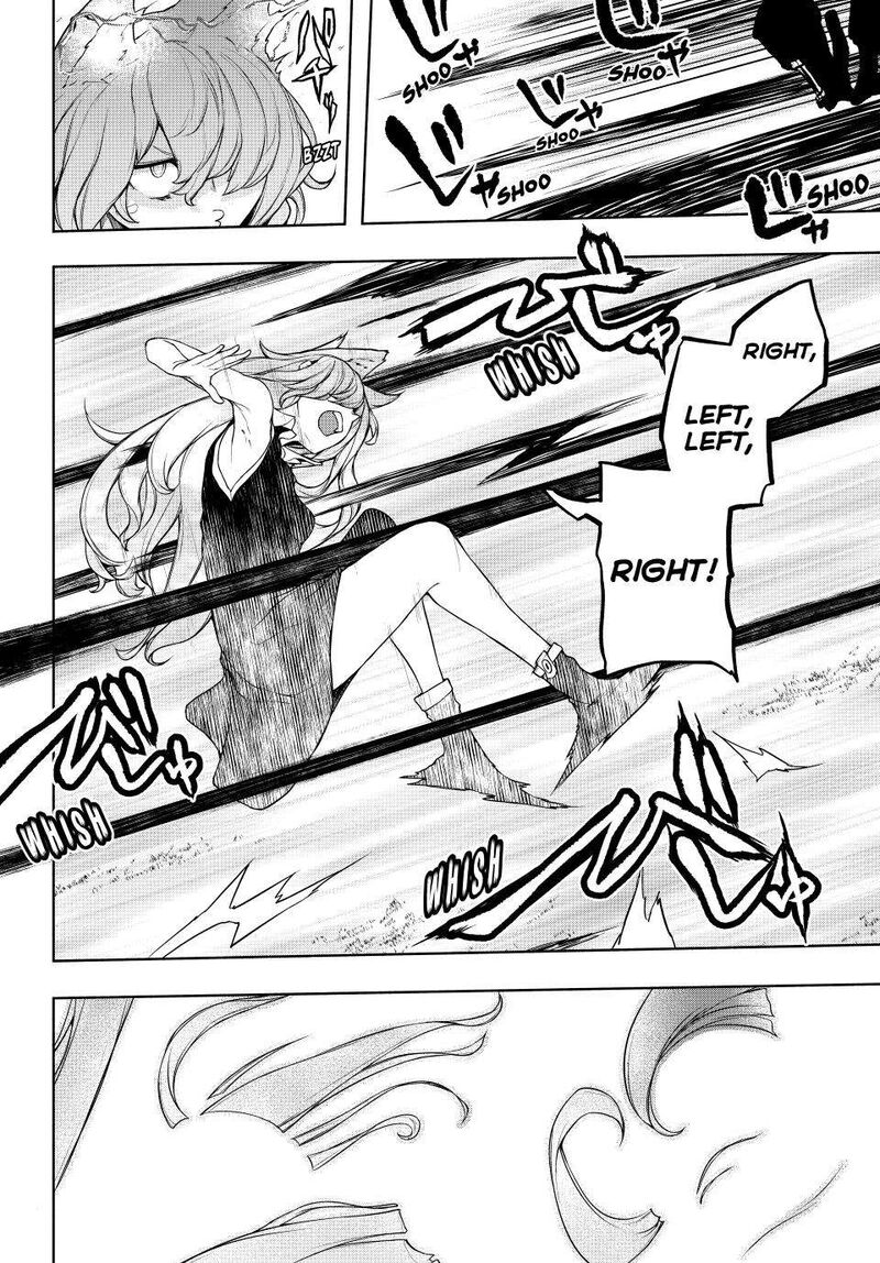 yozakura_quartet_180_22