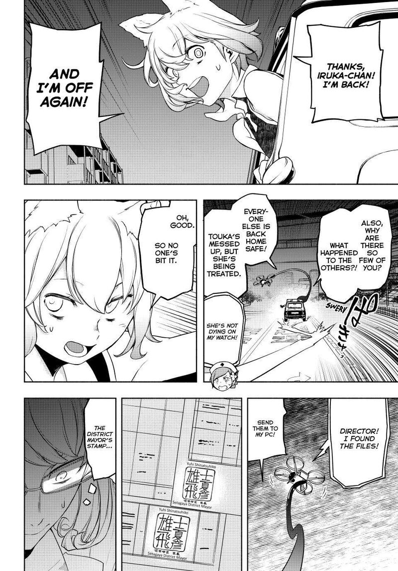 yozakura_quartet_180b_15