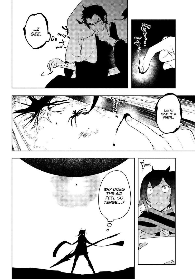 yozakura_quartet_180b_17