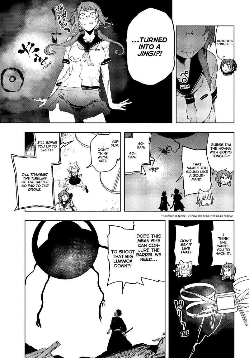 yozakura_quartet_180b_2