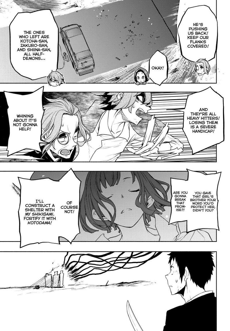 yozakura_quartet_180b_20