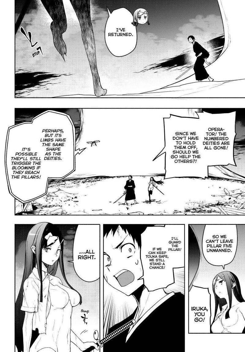 yozakura_quartet_180b_21
