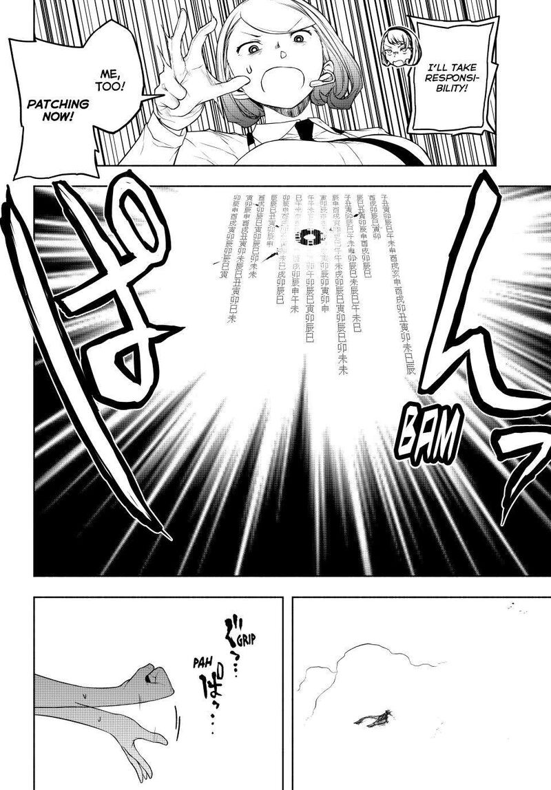 yozakura_quartet_180b_27