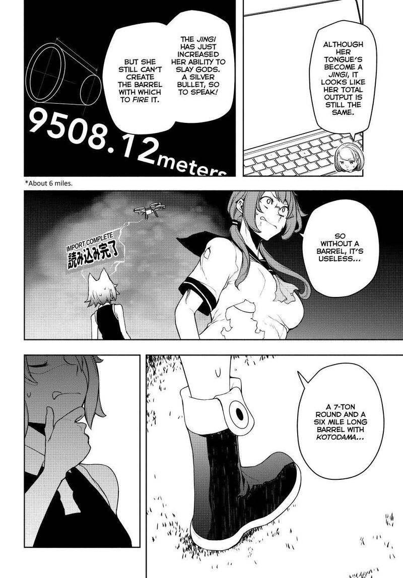 yozakura_quartet_180b_3