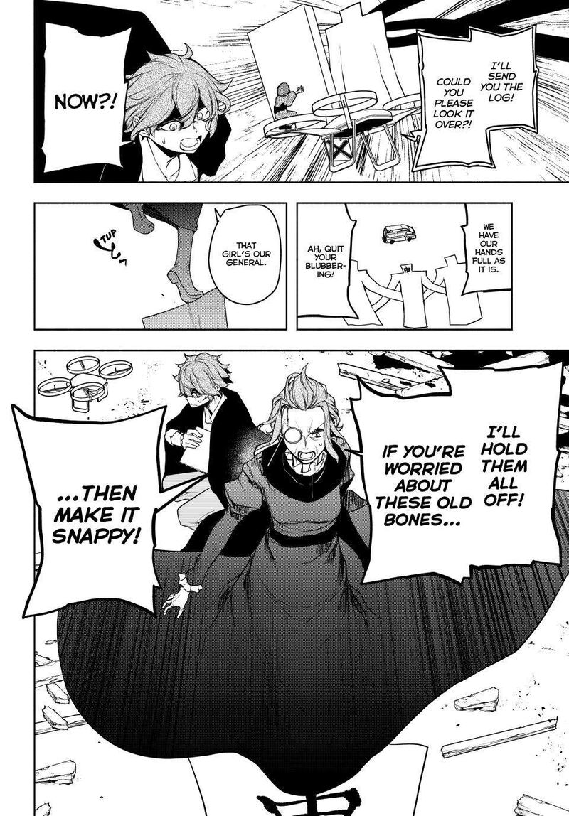 yozakura_quartet_180b_31