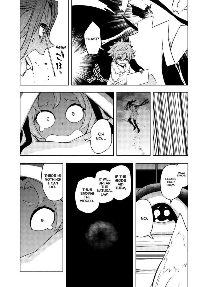 yozakura_quartet_180b_32