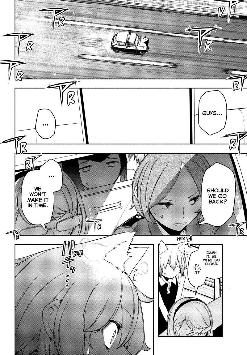 yozakura_quartet_180b_33