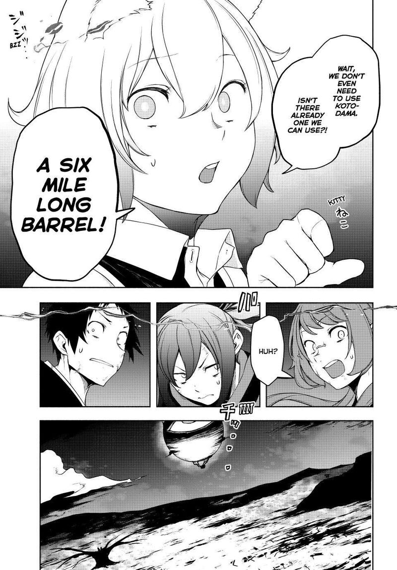 yozakura_quartet_180b_4