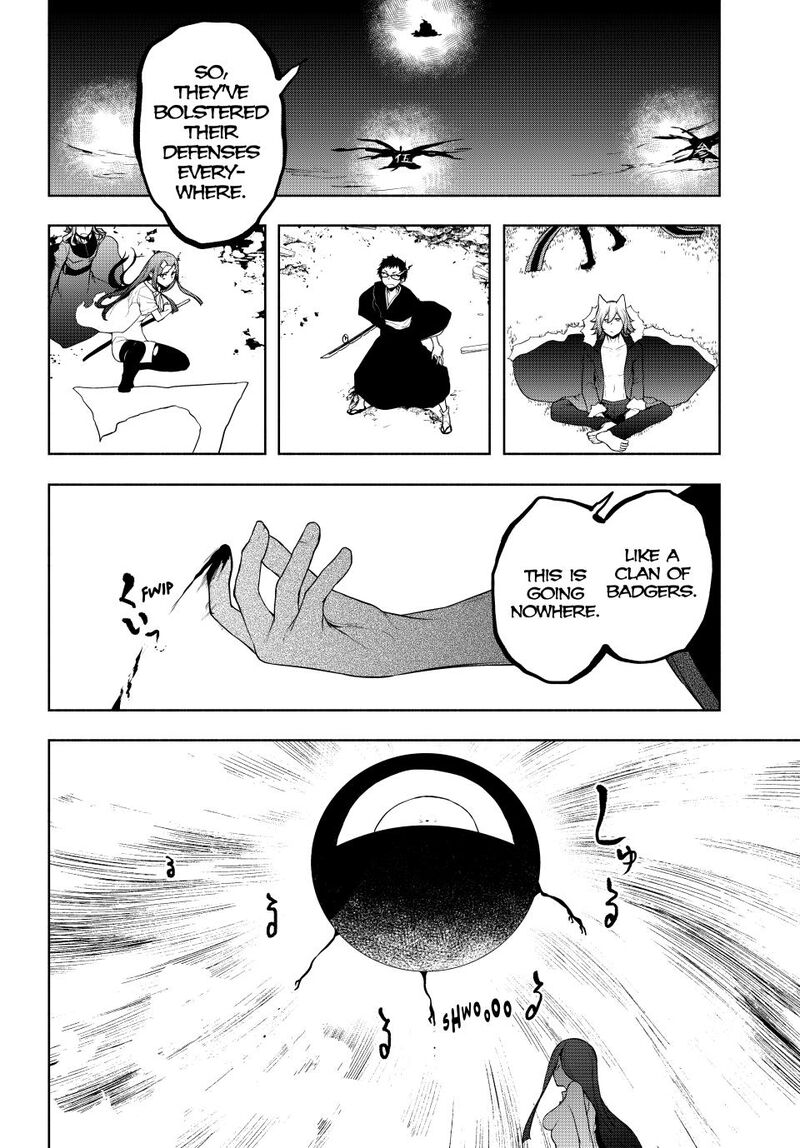 yozakura_quartet_180c_18