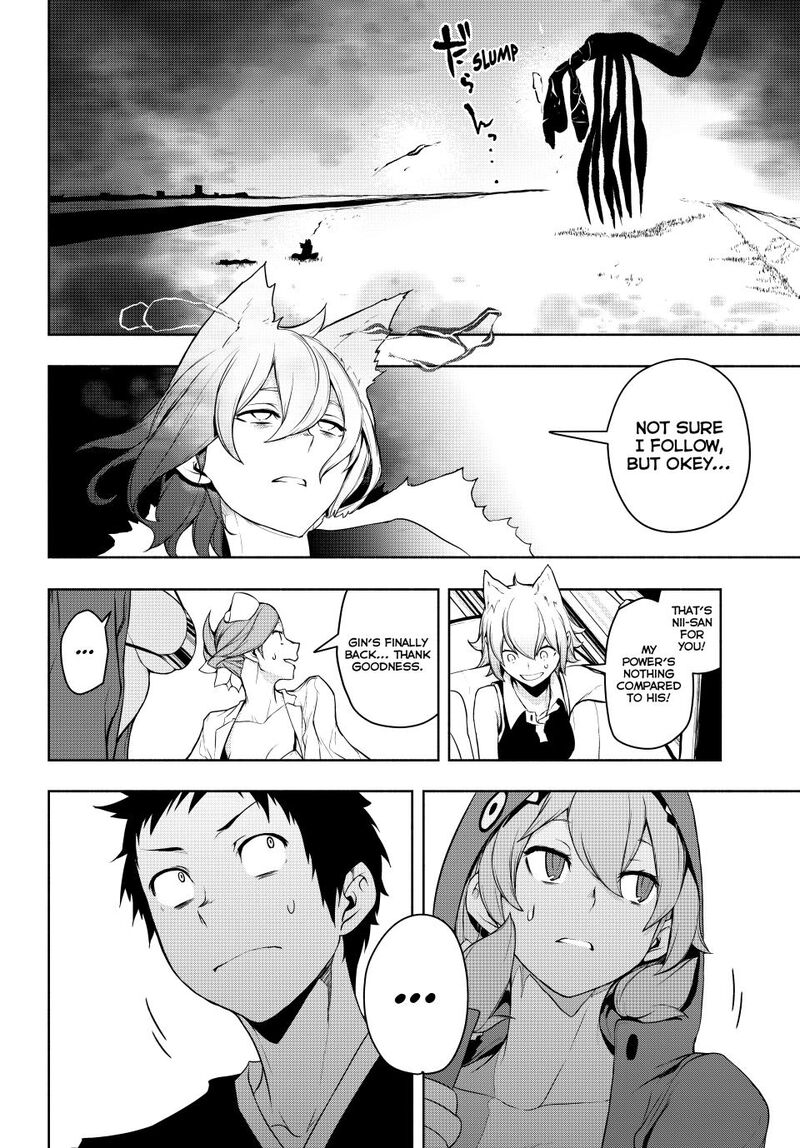 yozakura_quartet_180c_4