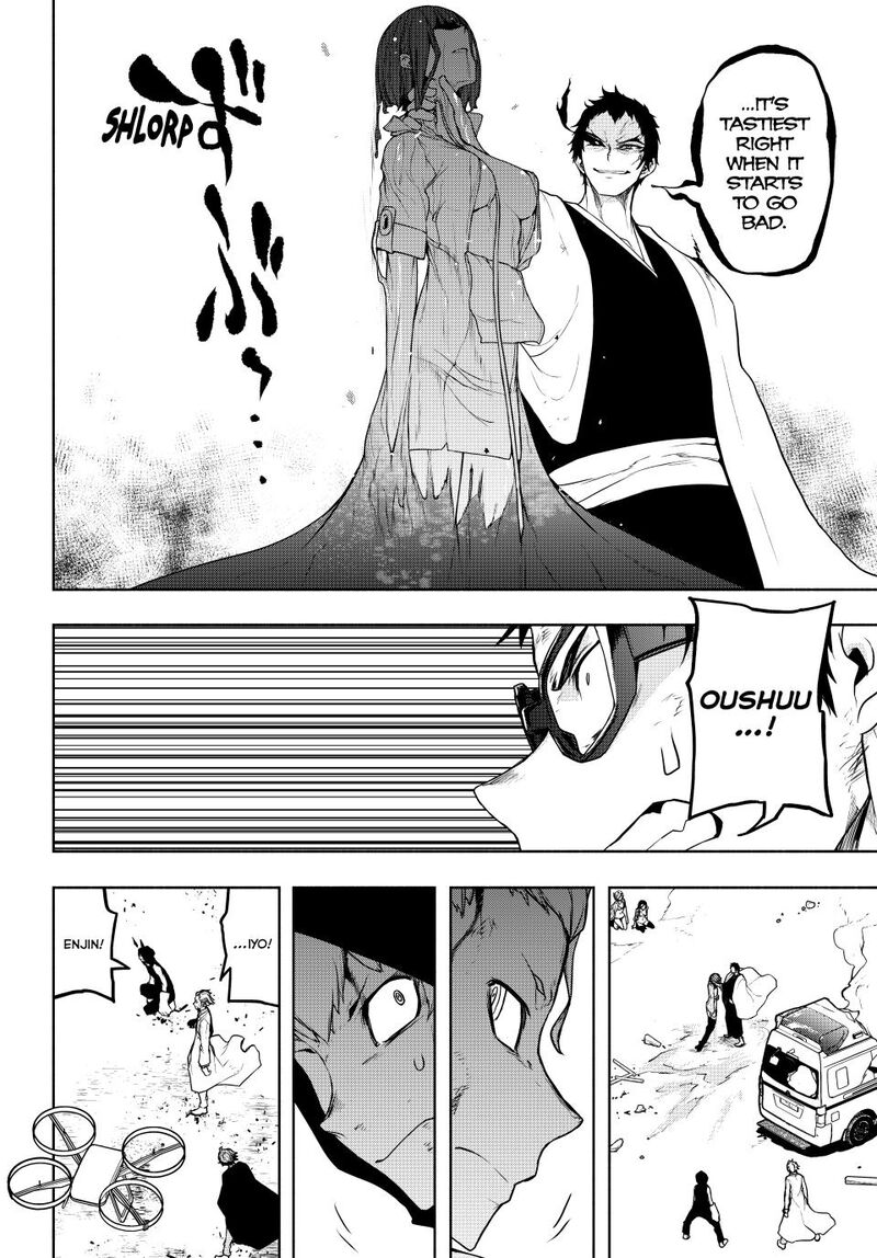 yozakura_quartet_181a_10