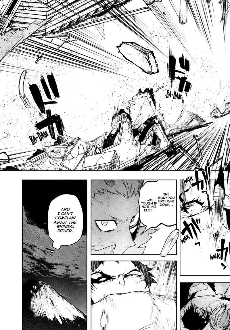 yozakura_quartet_181a_12