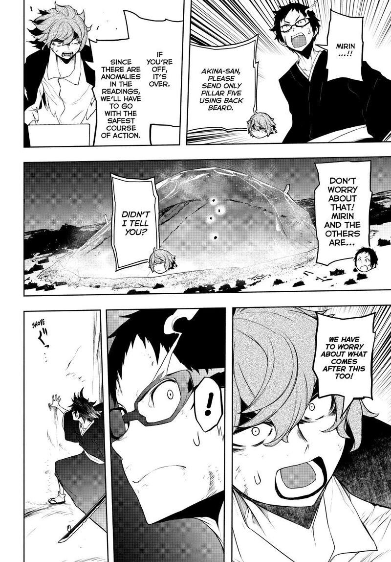 yozakura_quartet_181a_16