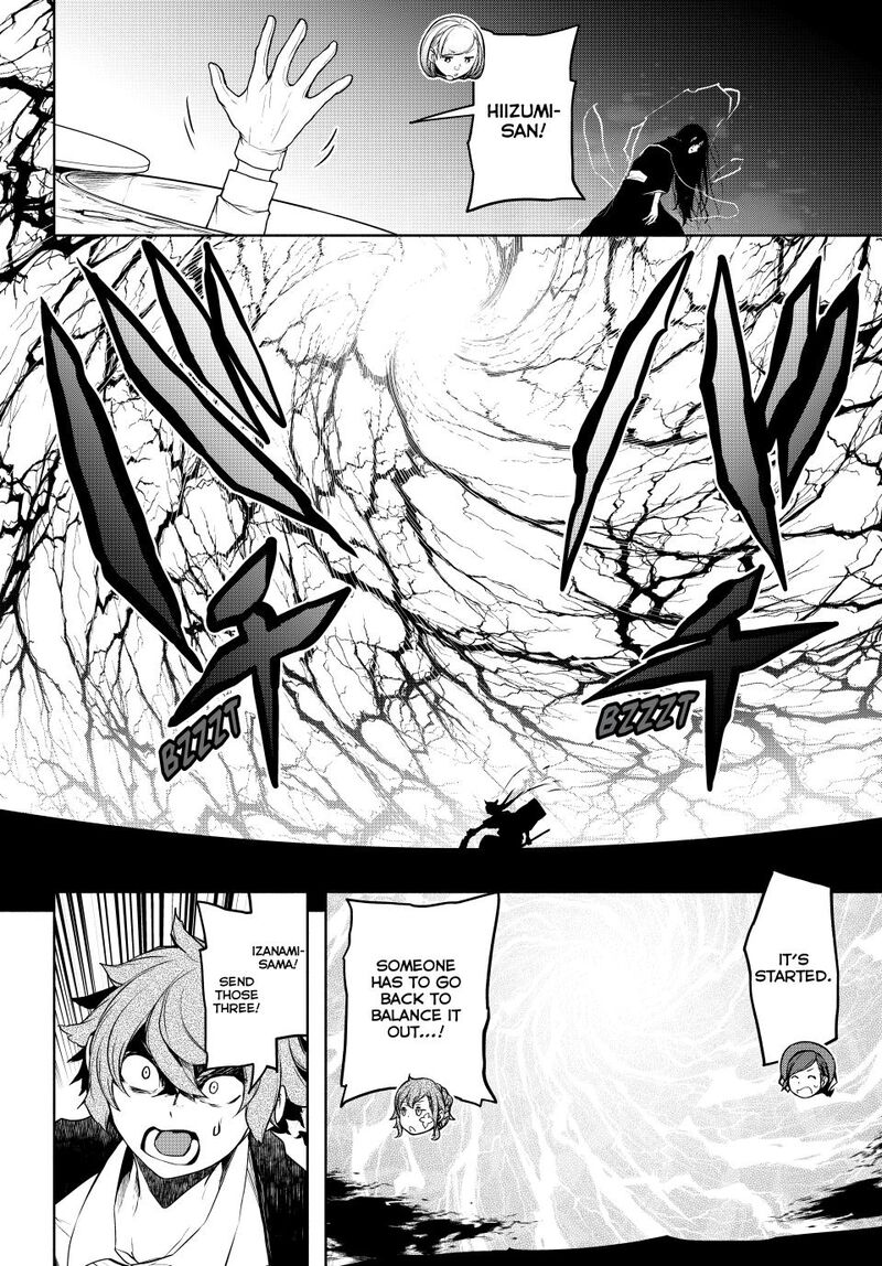 yozakura_quartet_181a_18