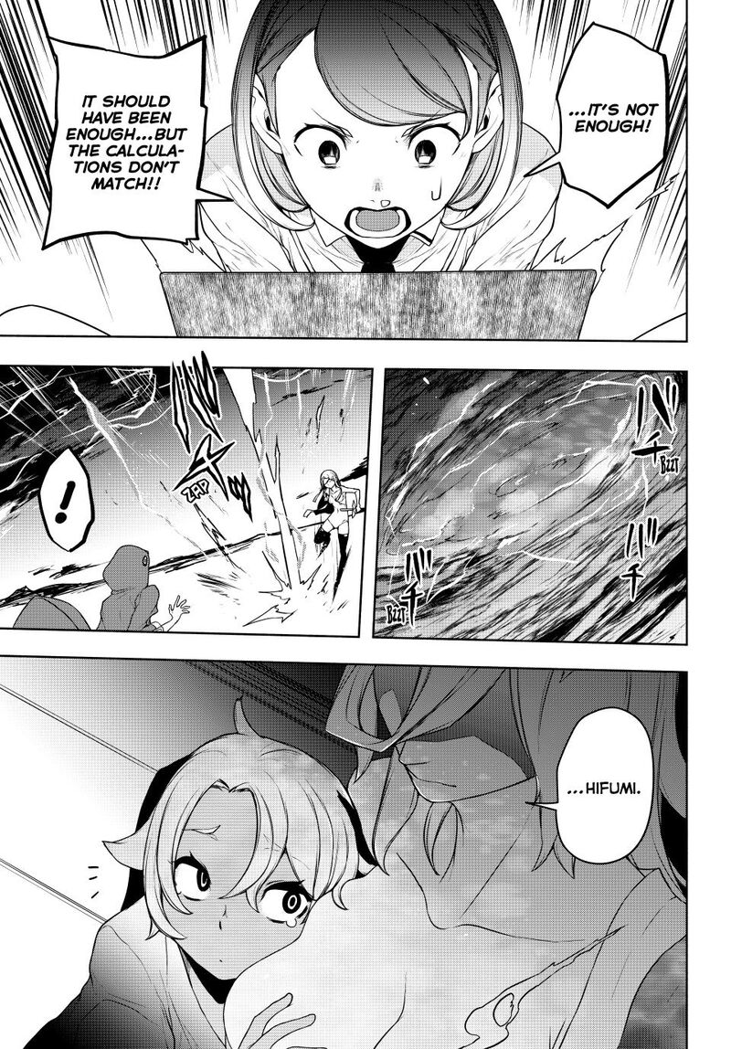 yozakura_quartet_181a_21
