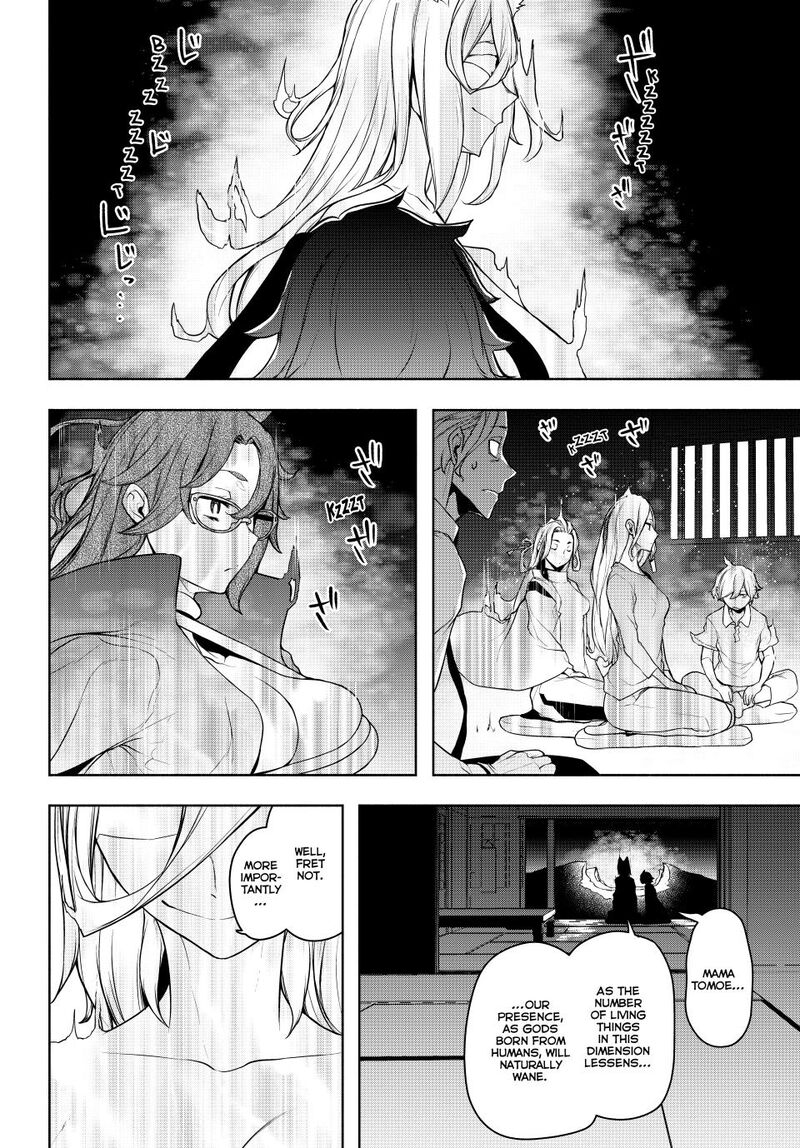 yozakura_quartet_181a_22