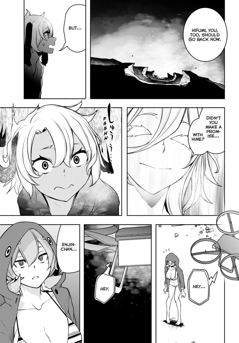 yozakura_quartet_181a_23