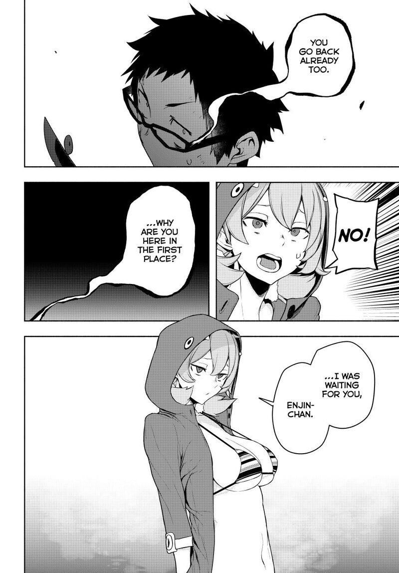yozakura_quartet_181a_24