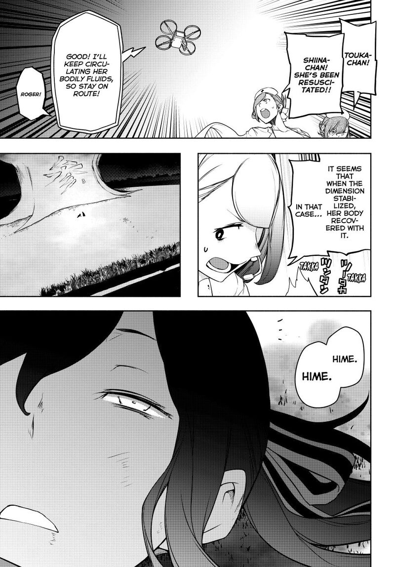 yozakura_quartet_181a_27