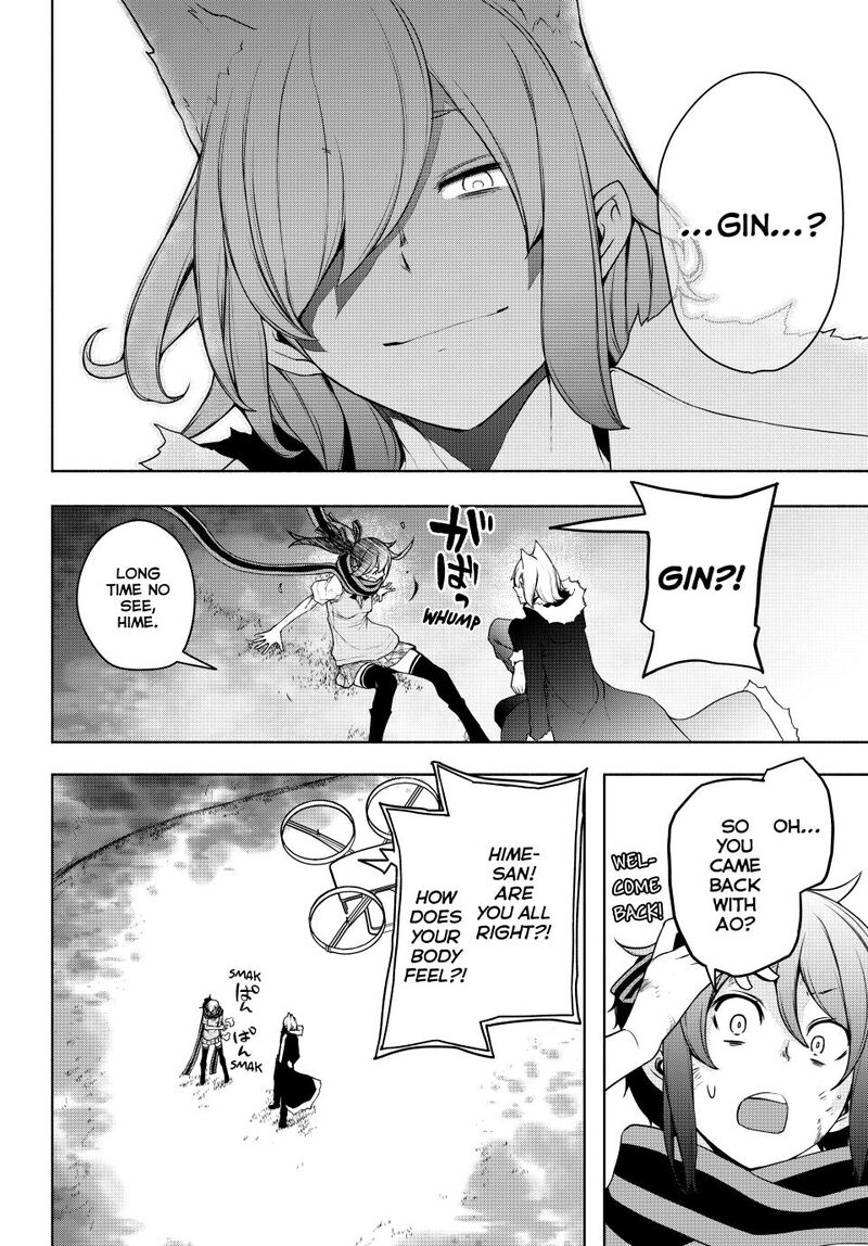 yozakura_quartet_181a_28