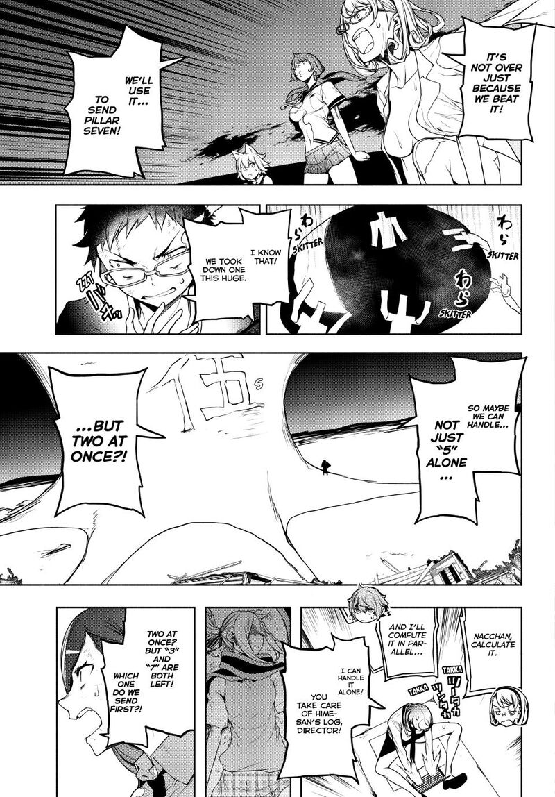 yozakura_quartet_181a_3