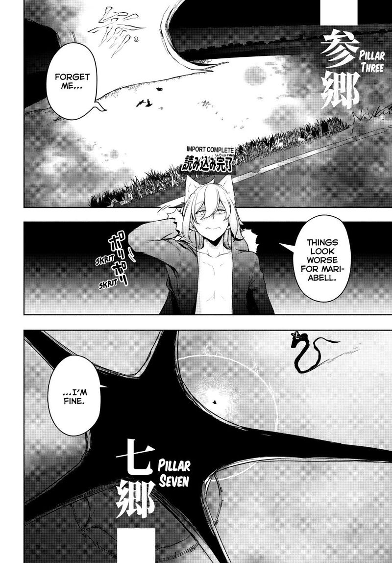 yozakura_quartet_181a_4