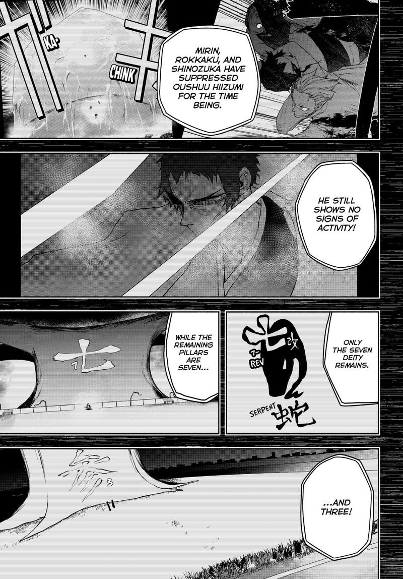 yozakura_quartet_182a_11