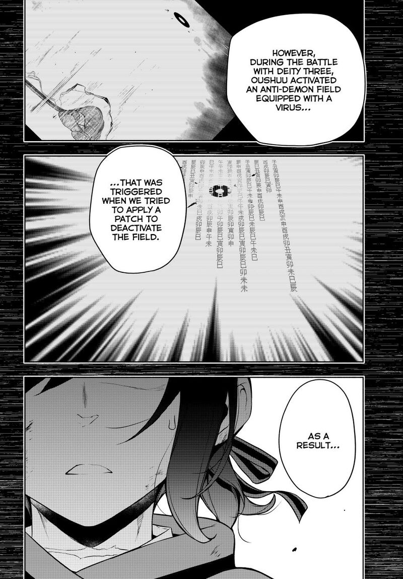 yozakura_quartet_182a_12