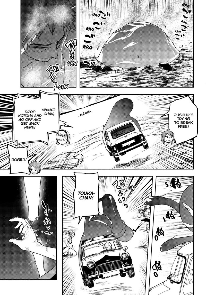 yozakura_quartet_182a_15