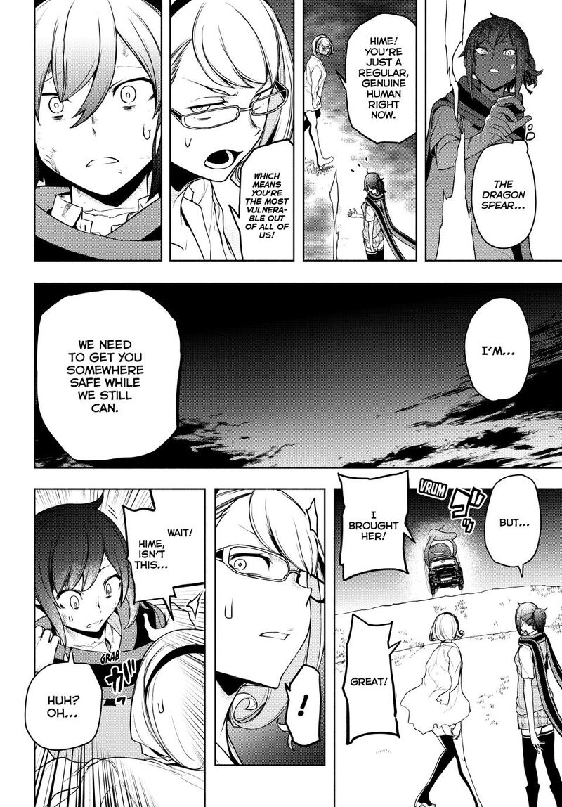 yozakura_quartet_182a_16