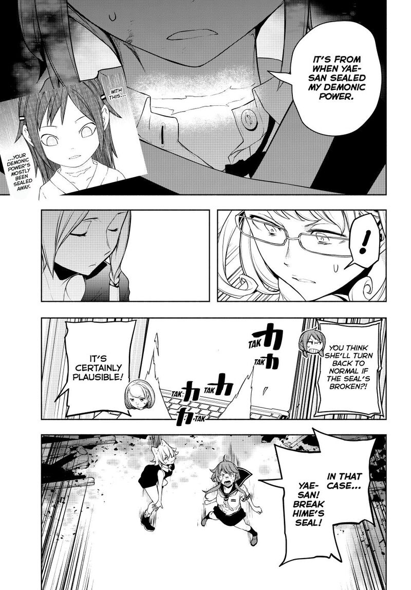yozakura_quartet_182a_17