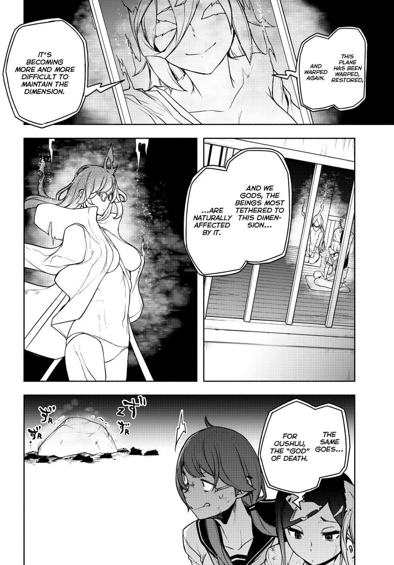yozakura_quartet_182a_20