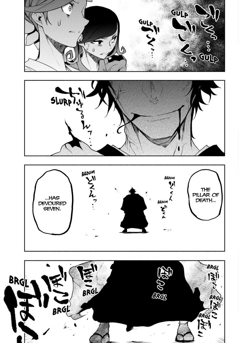 yozakura_quartet_182a_27