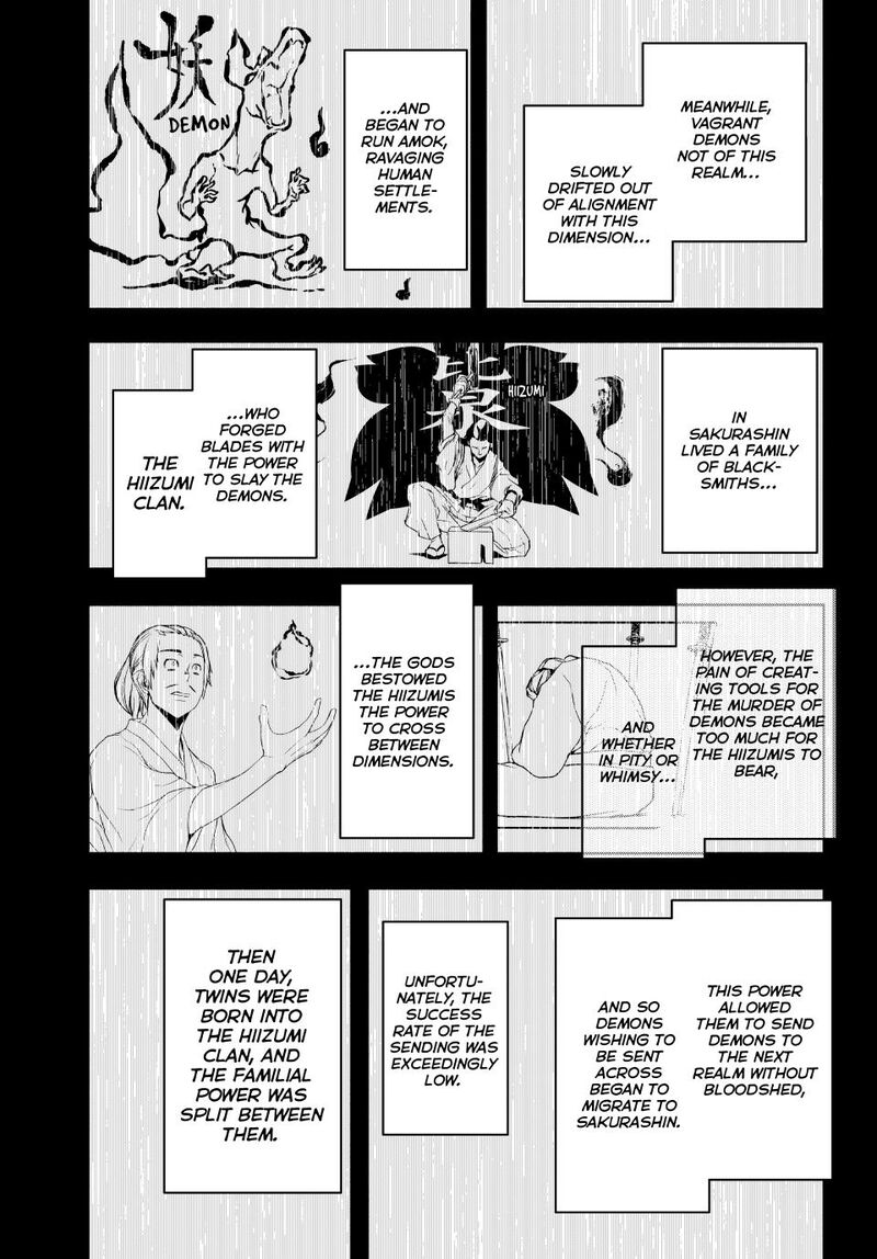 yozakura_quartet_182a_3