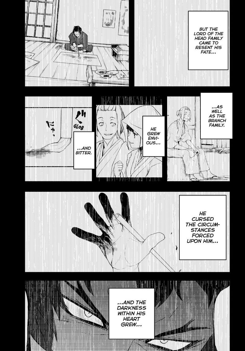 yozakura_quartet_182a_5
