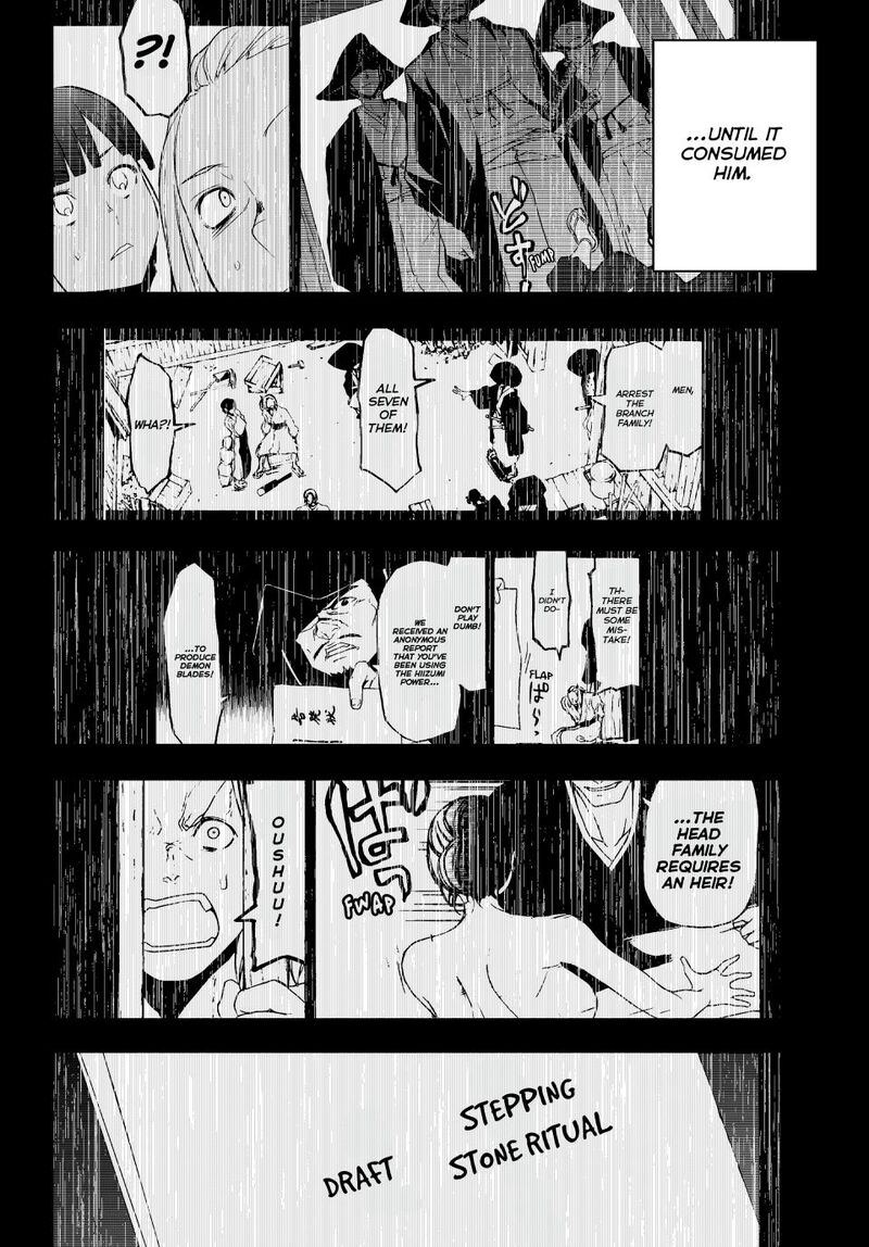 yozakura_quartet_182a_6