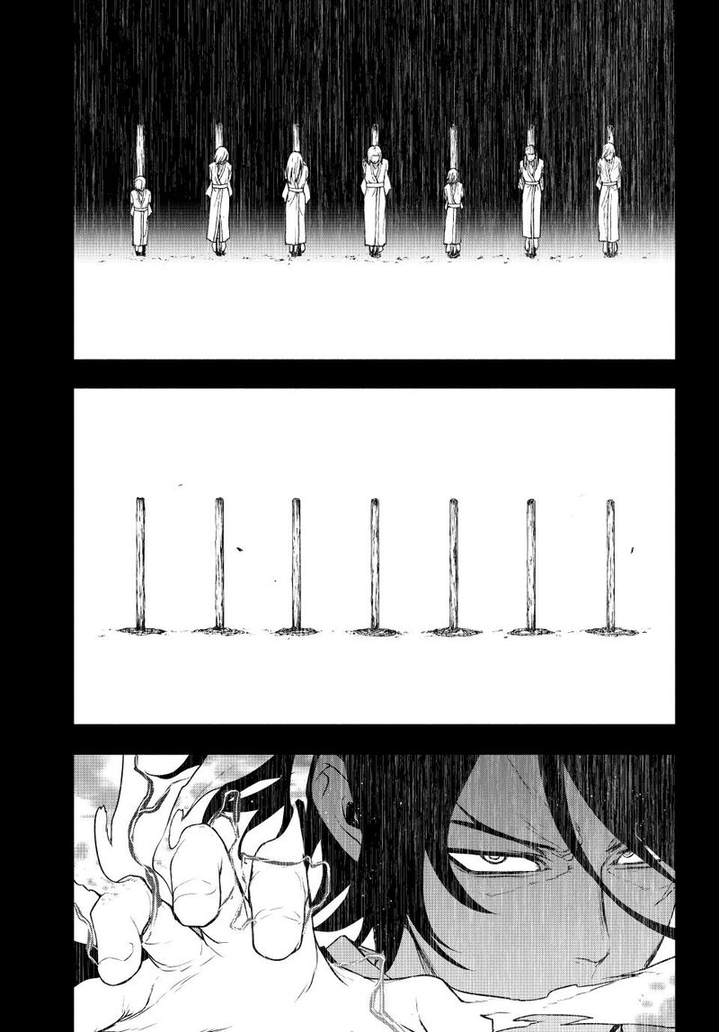 yozakura_quartet_182a_7