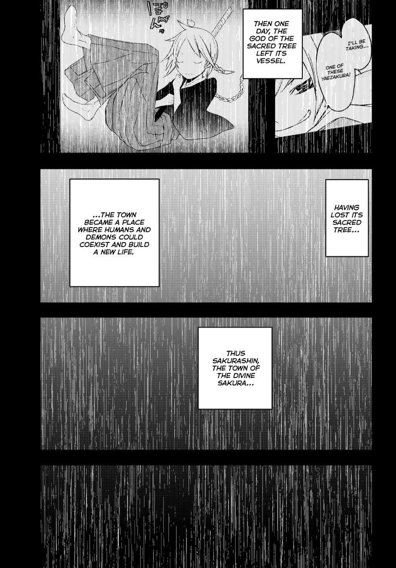 yozakura_quartet_182a_9