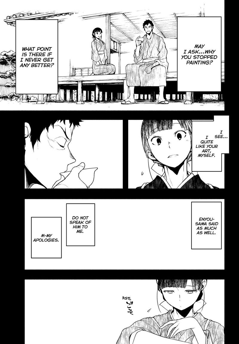 yozakura_quartet_182b_14