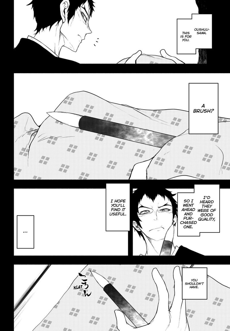 yozakura_quartet_182b_15