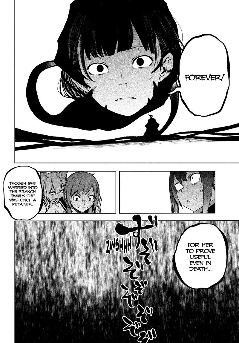 yozakura_quartet_182b_19