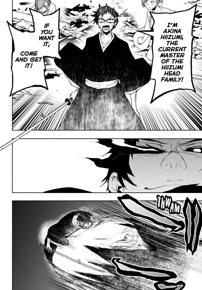 yozakura_quartet_182b_29
