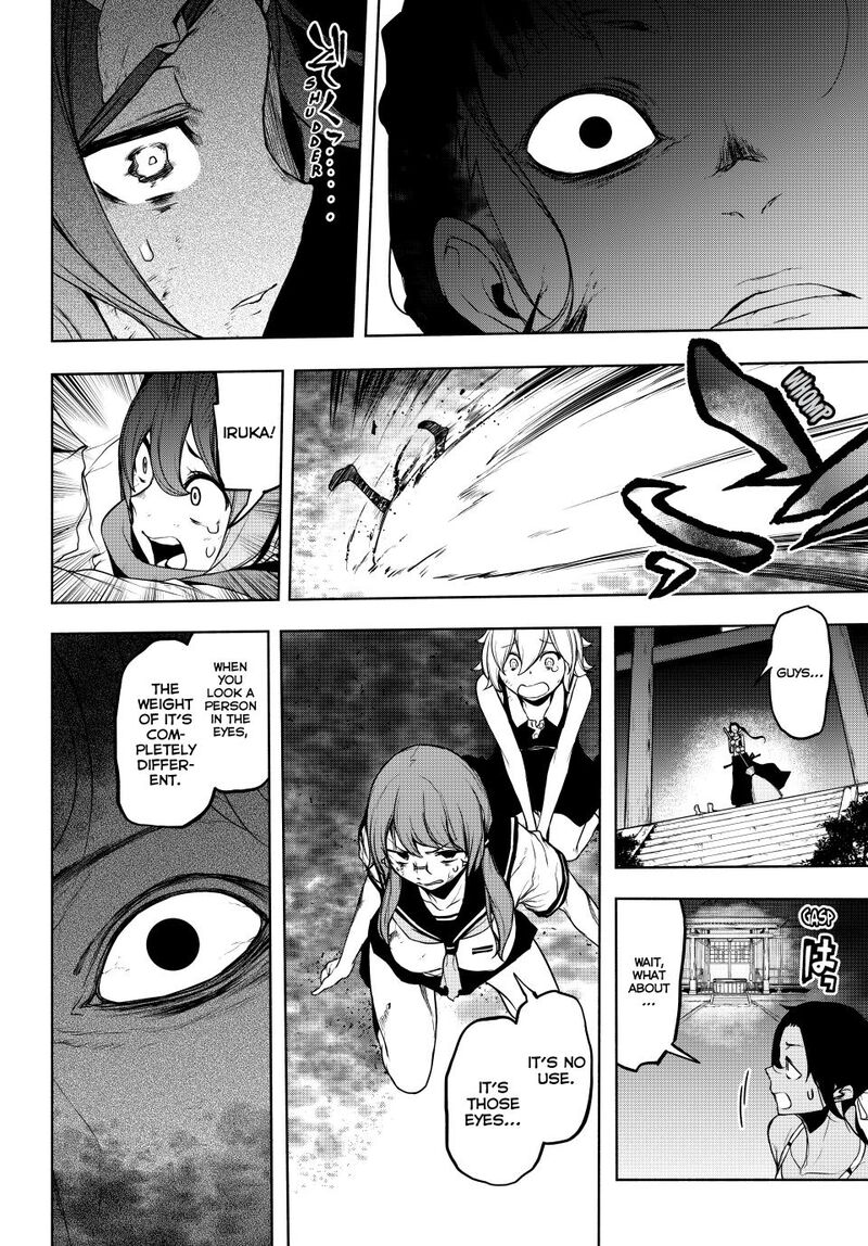 yozakura_quartet_182b_31