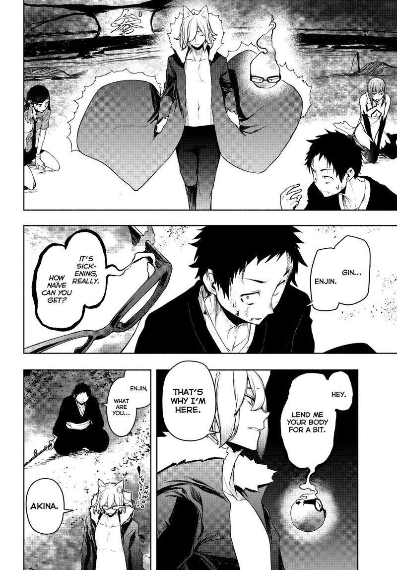yozakura_quartet_182b_35