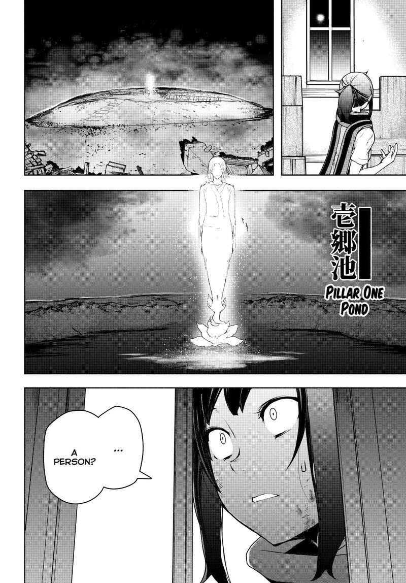 yozakura_quartet_182b_4