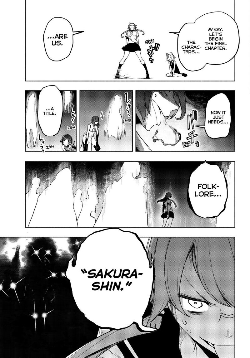 yozakura_quartet_182b_43