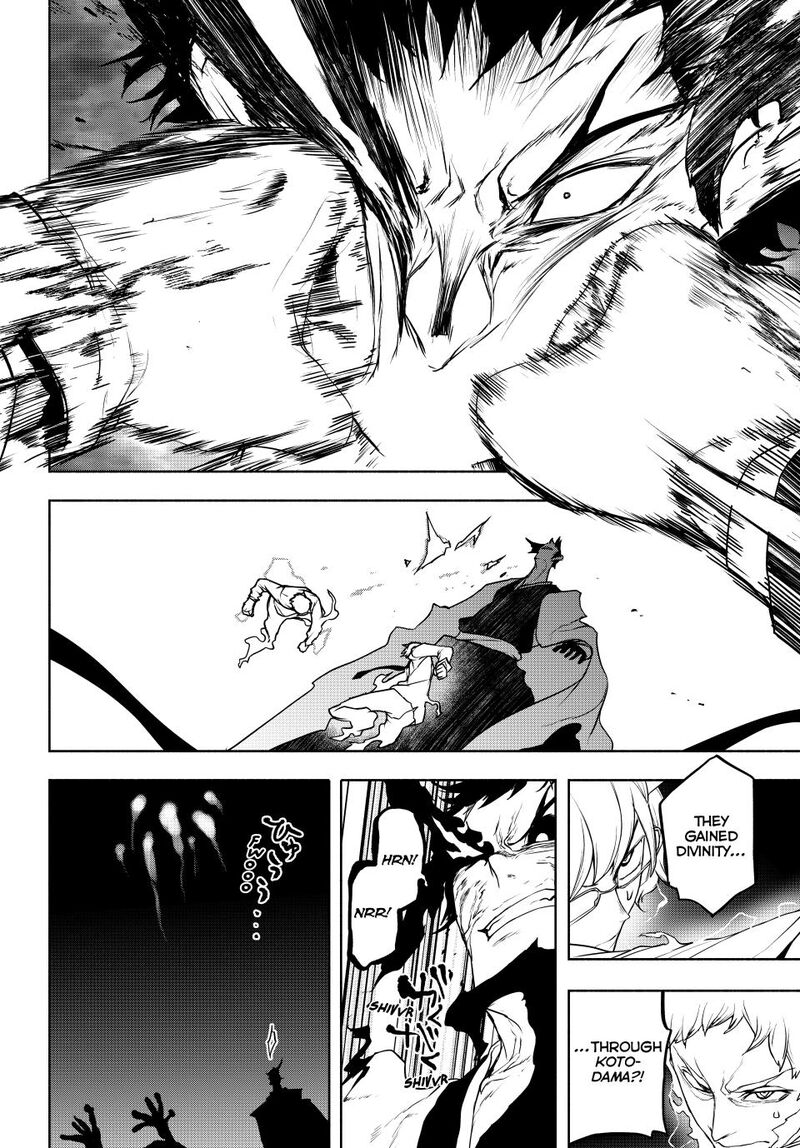 yozakura_quartet_182b_45