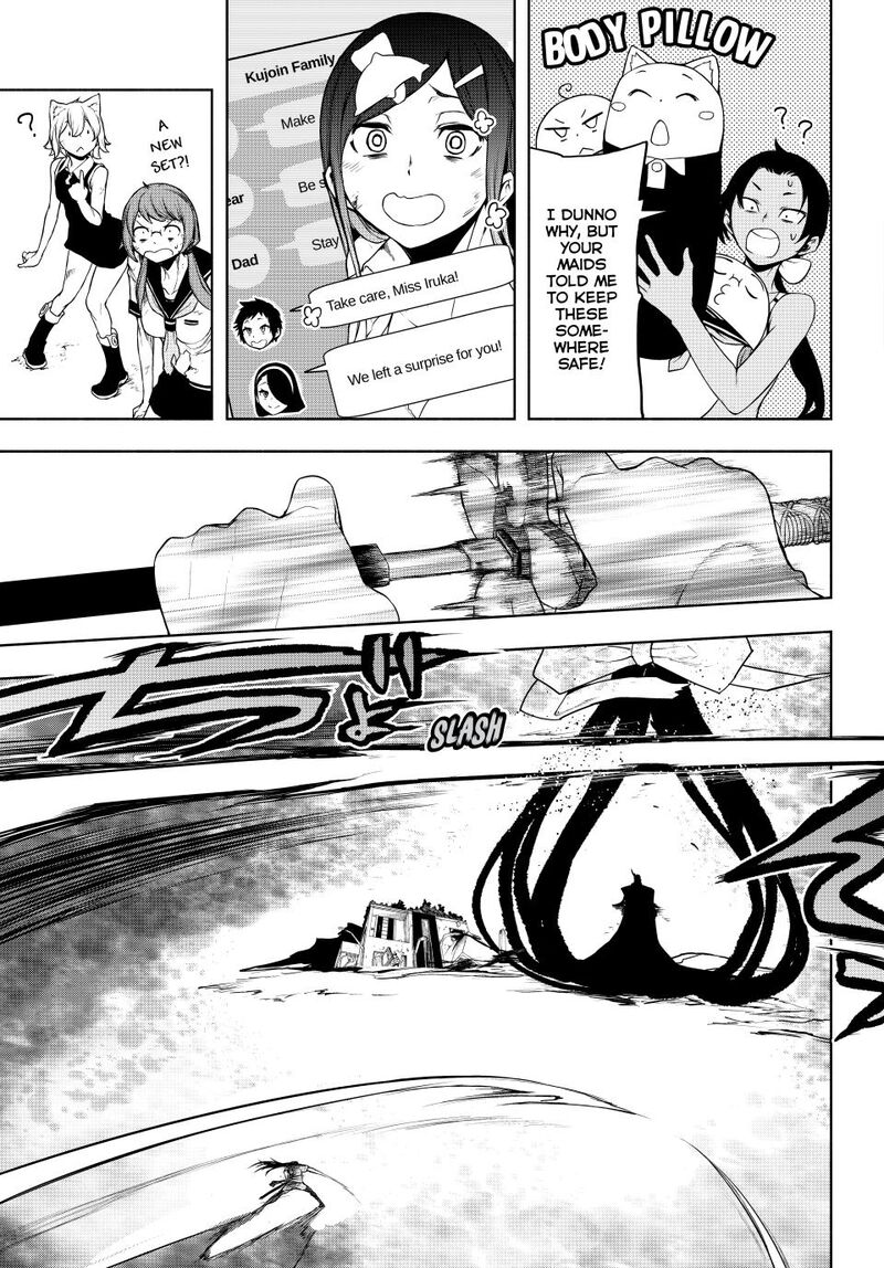 yozakura_quartet_182b_48