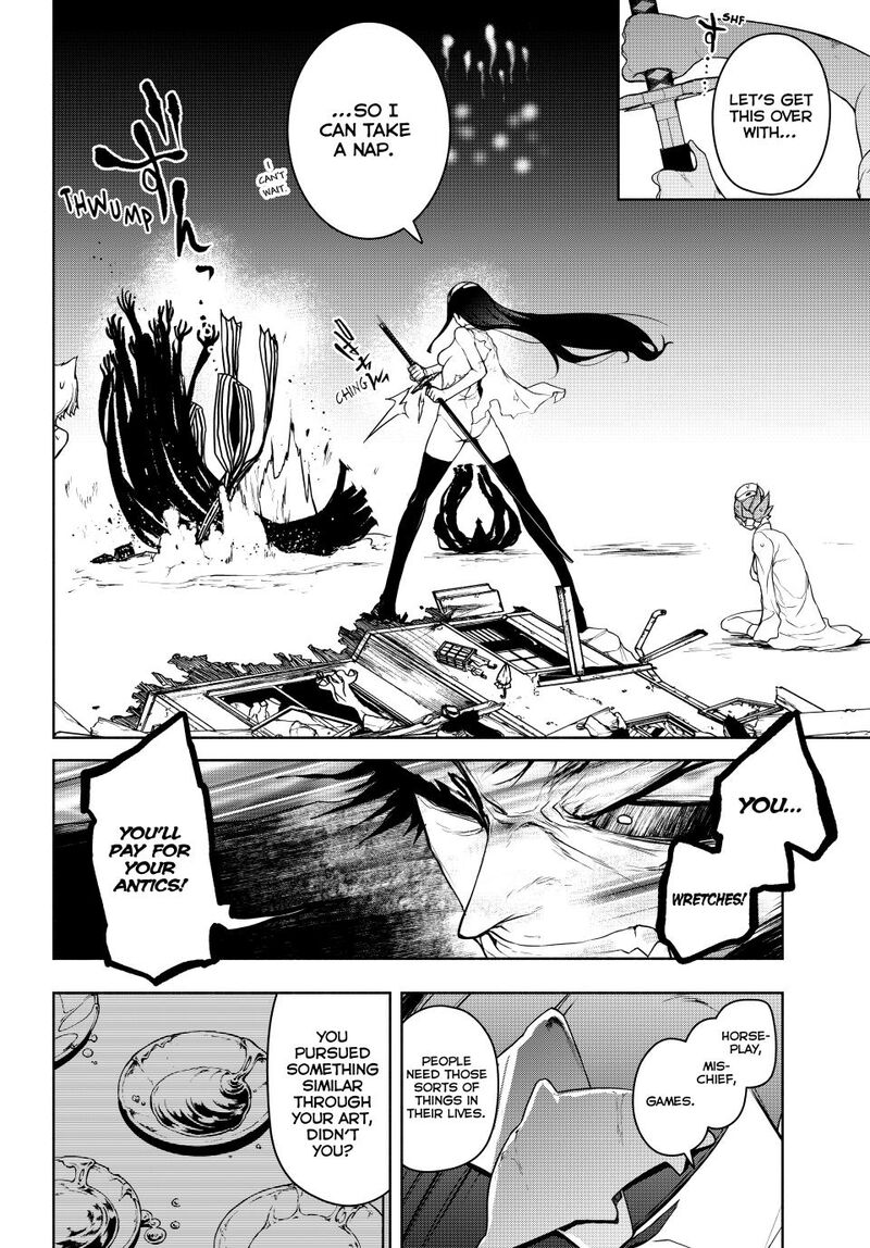 yozakura_quartet_182b_49