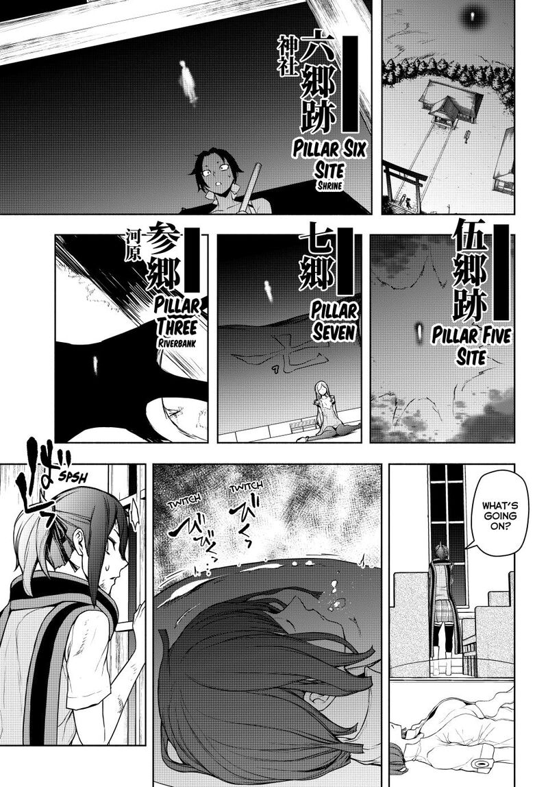 yozakura_quartet_182b_5